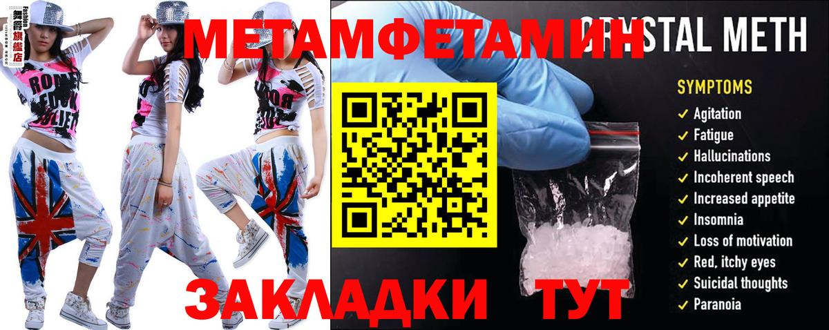 Амфетамин Premium Феодосия
