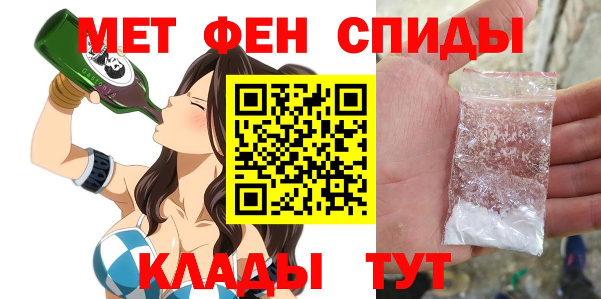 МЕФ Феодосия