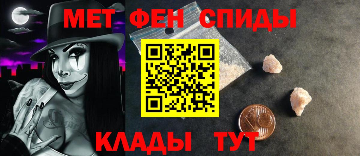 Феодосия  Amphetamine 98%  Амфетамин  блэк спрут как войти  Вход с VPN 