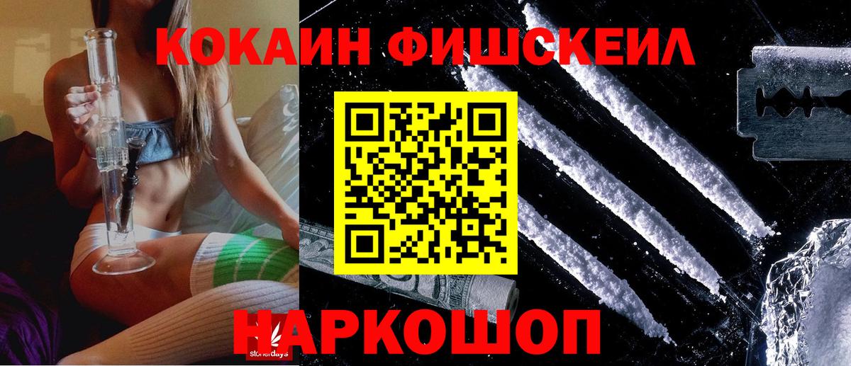 КОКАИН Боливия Феодосия