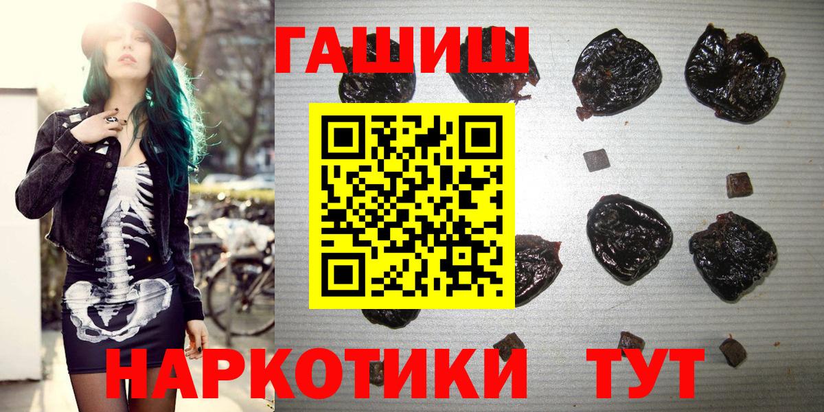 ГАШИШ VHQ Феодосия