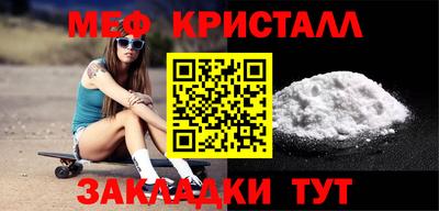 кокаин Новокубанск