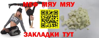 прущая мука Новодвинск
