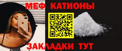 молекула духа Новозыбков