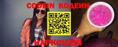 кокаин Новокубанск