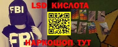 кокаин Новокубанск