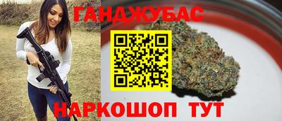молекула духа Новозыбков