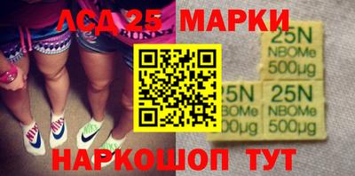 молекула духа Новозыбков