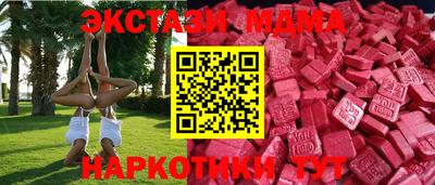 молекула духа Новозыбков