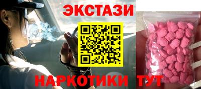 кокаин Новокубанск