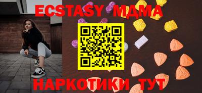кокаин Новокубанск