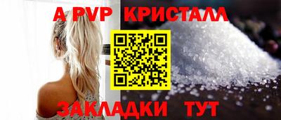 молекула духа Новозыбков