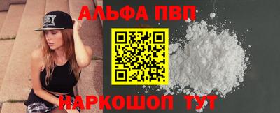 молекула духа Новозыбков