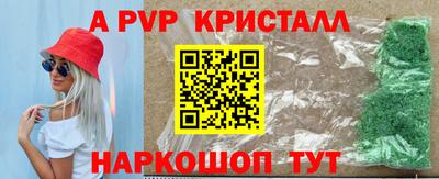 кокаин Новокубанск