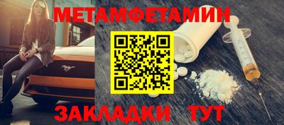 молекула духа Новозыбков