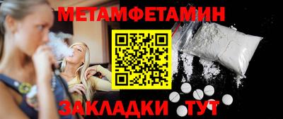 кокаин Новокубанск