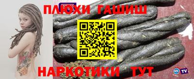 кокаин Новокубанск