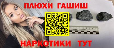 молекула духа Новозыбков