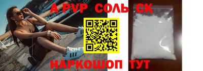 молекула духа Новозыбков
