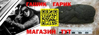 молекула духа Новозыбков