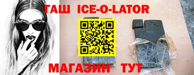 молекула духа Новозыбков