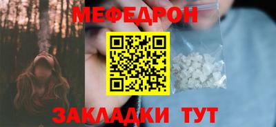 кокаин Новокубанск