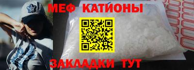 прущая мука Новодвинск
