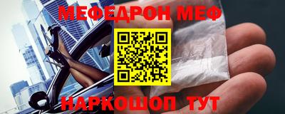 молекула духа Новозыбков