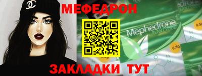 молекула духа Новозыбков