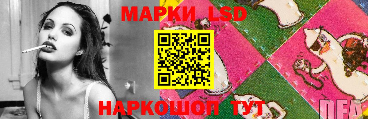 ЛСД экстази ecstasy Феодосия