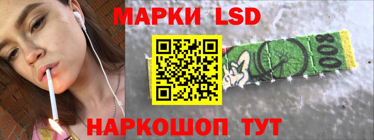 LSD-25 экстази кислота  ЛСД экстази  Феодосия  Вход с VPN  Лсд 25 экстази кислота 