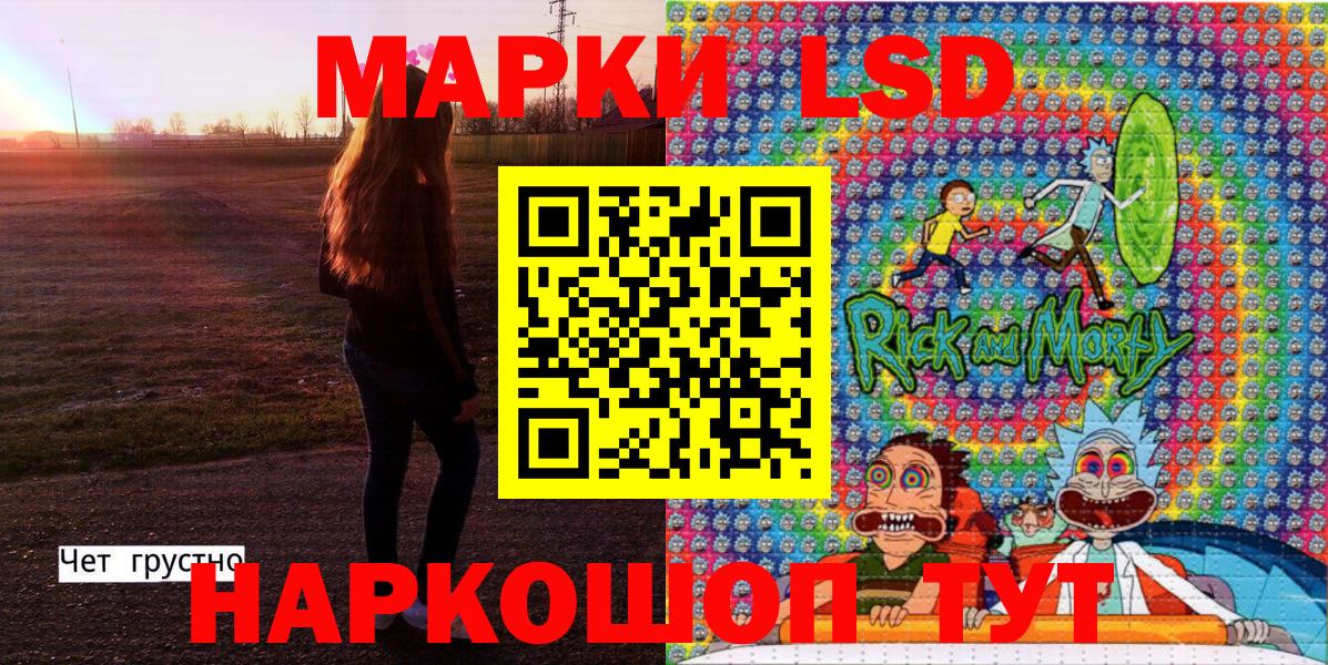 где продают   Вход с VPN  Феодосия  Наркотические марки 1,5мг 