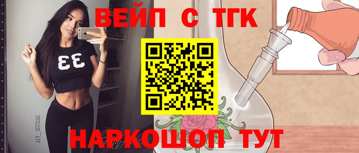 Дистиллят ТГК гашишное масло  Вход с VPN  Феодосия  Дистиллят ТГК Wax 