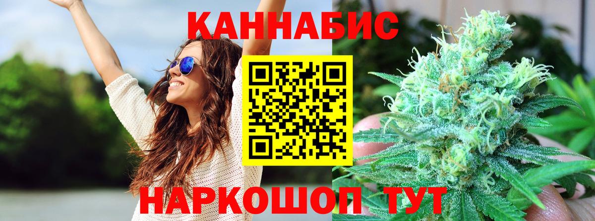 Бошки марихуана семена Феодосия