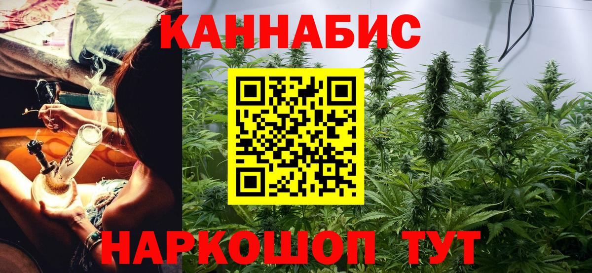 Марихуана сатива  Вход с VPN  Бошки марихуана ГИДРОПОН  МАРИХУАНА тримм  МАРИХУАНА планчик  Феодосия 